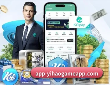 壹号娱乐 APP 深度功能 | YIHAO ENTERTAINMENT